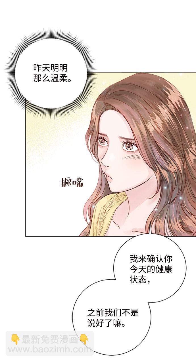 第15话57