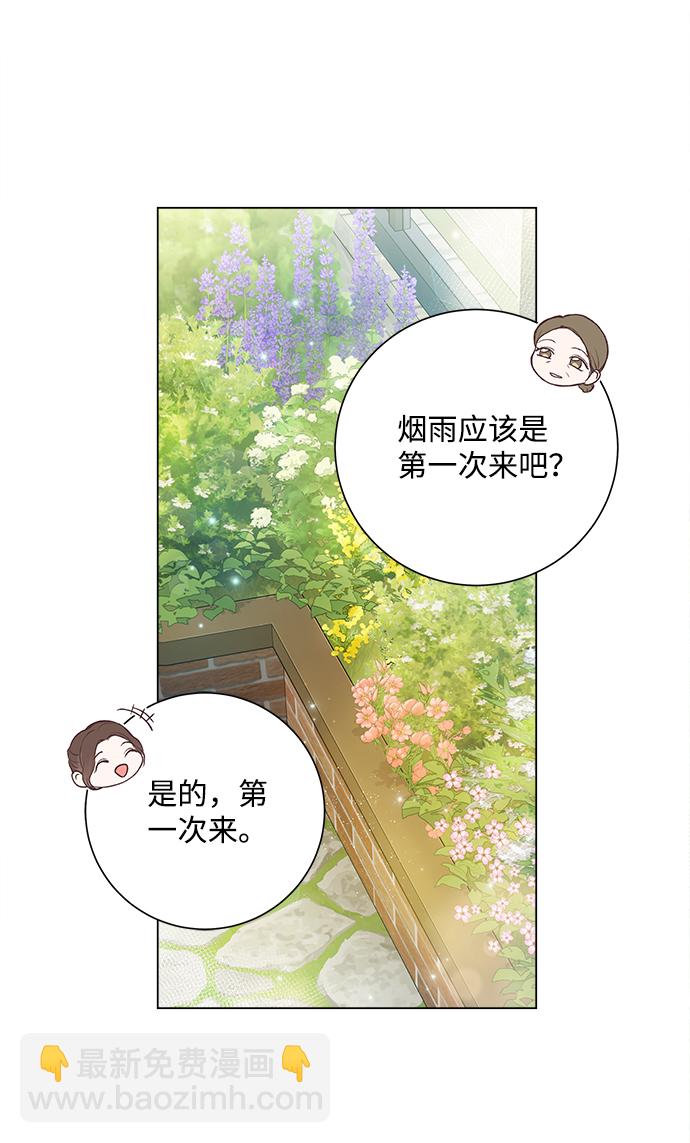 第22话11