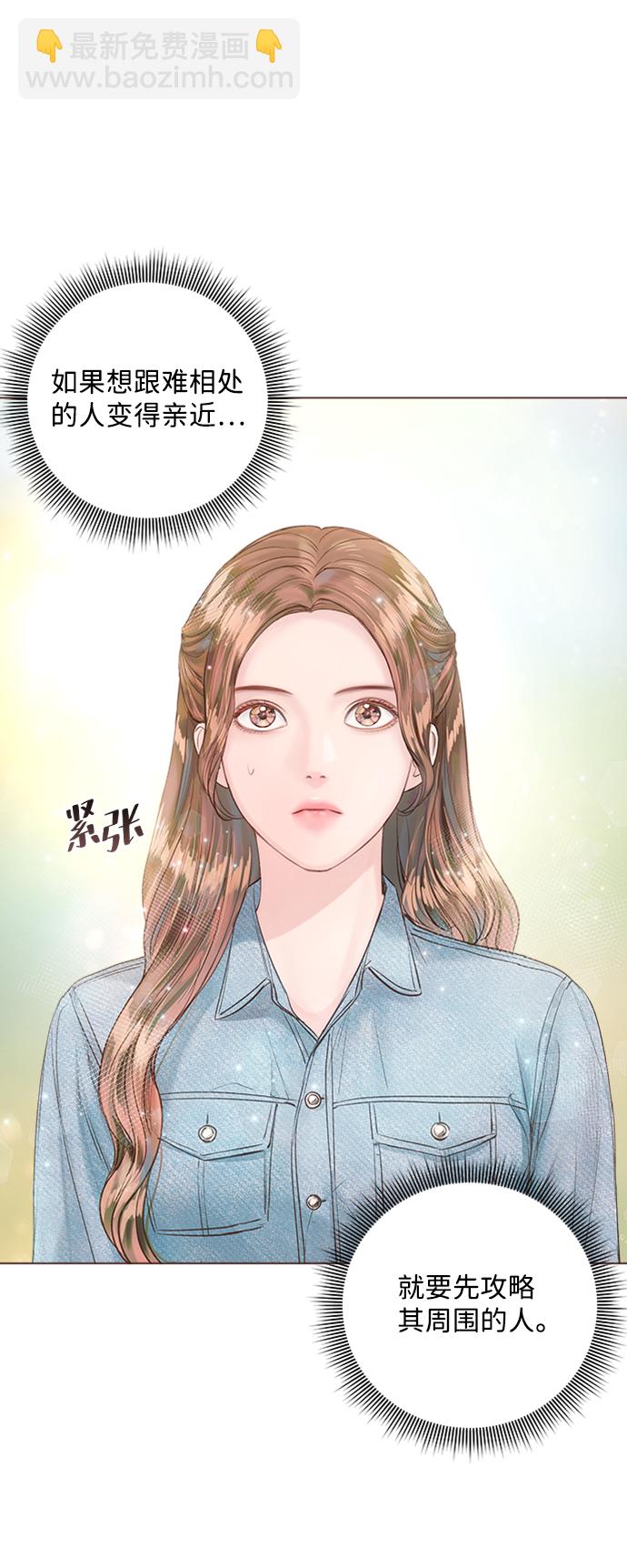 第22话2