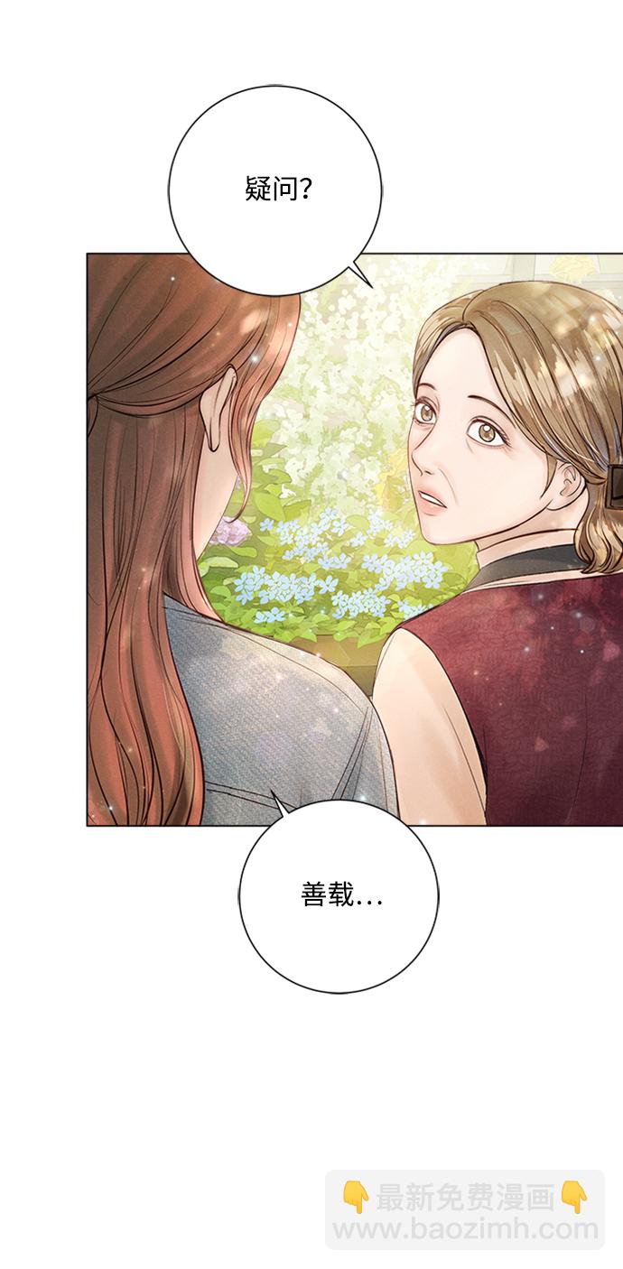 第22话27