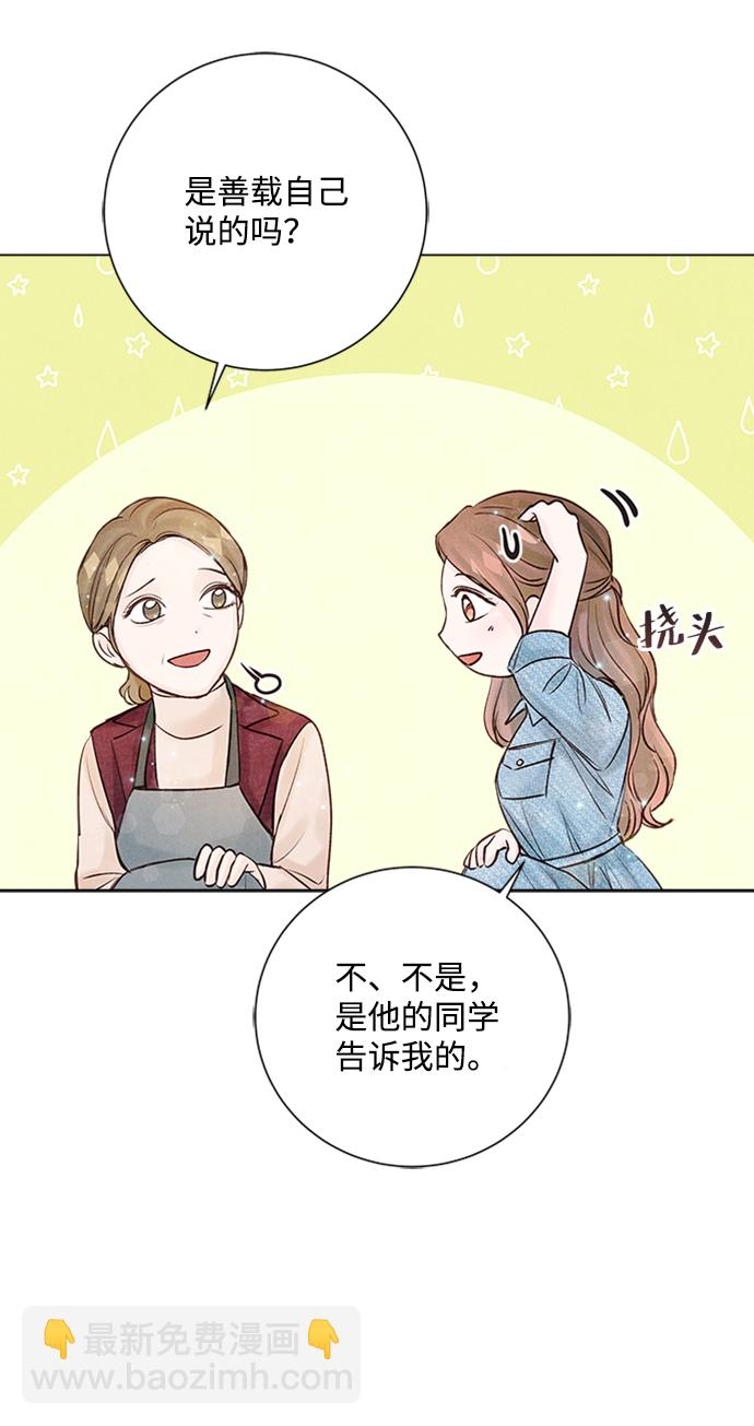 第22话30