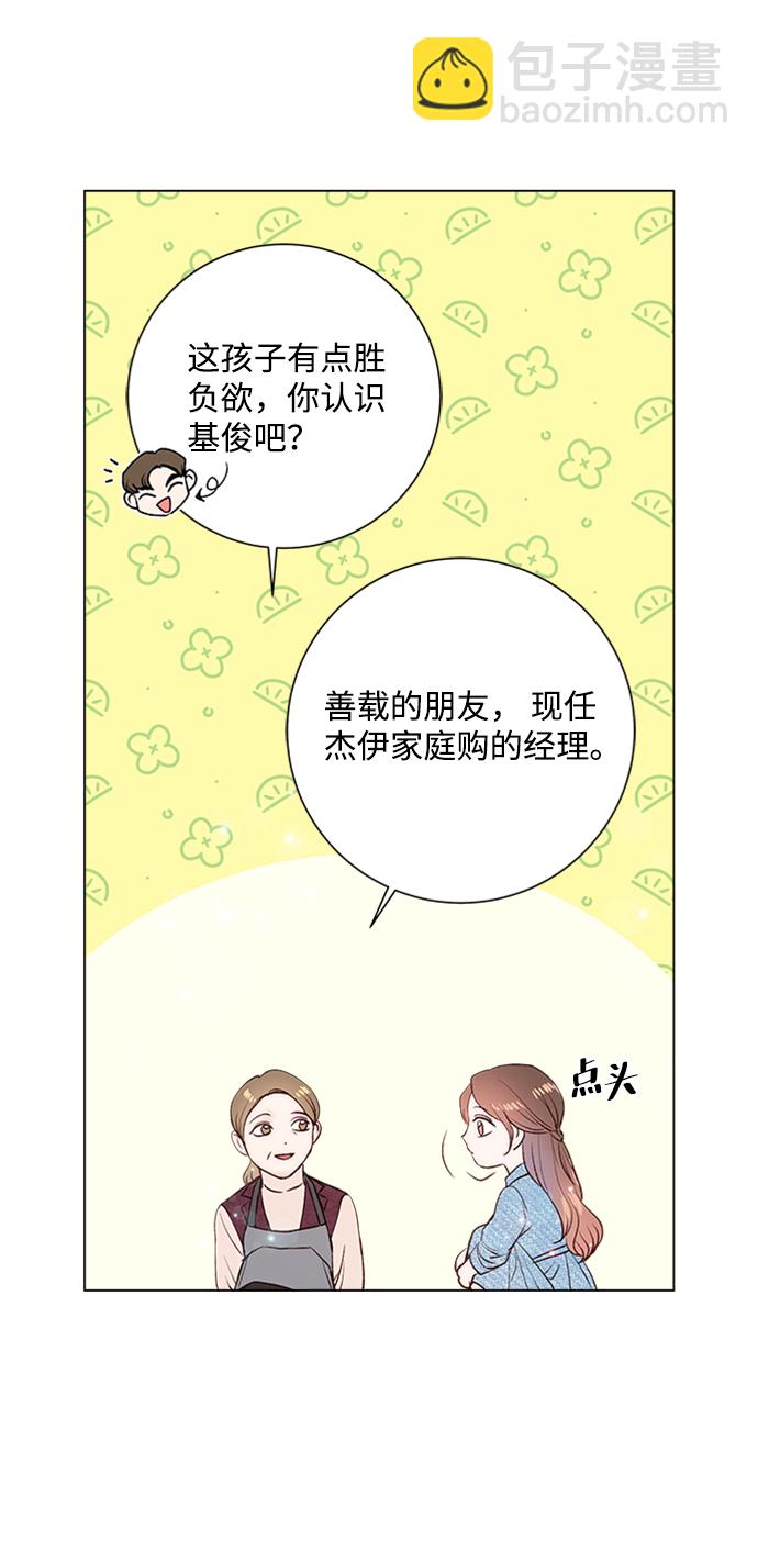 第22话32
