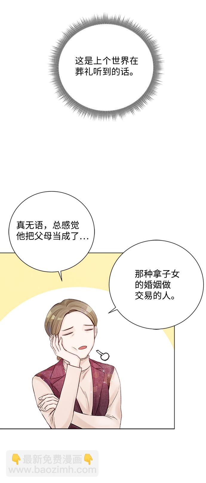 第22话76