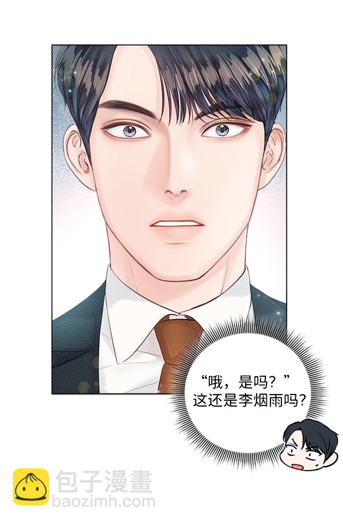 第23话10