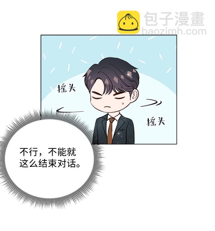 第23话11
