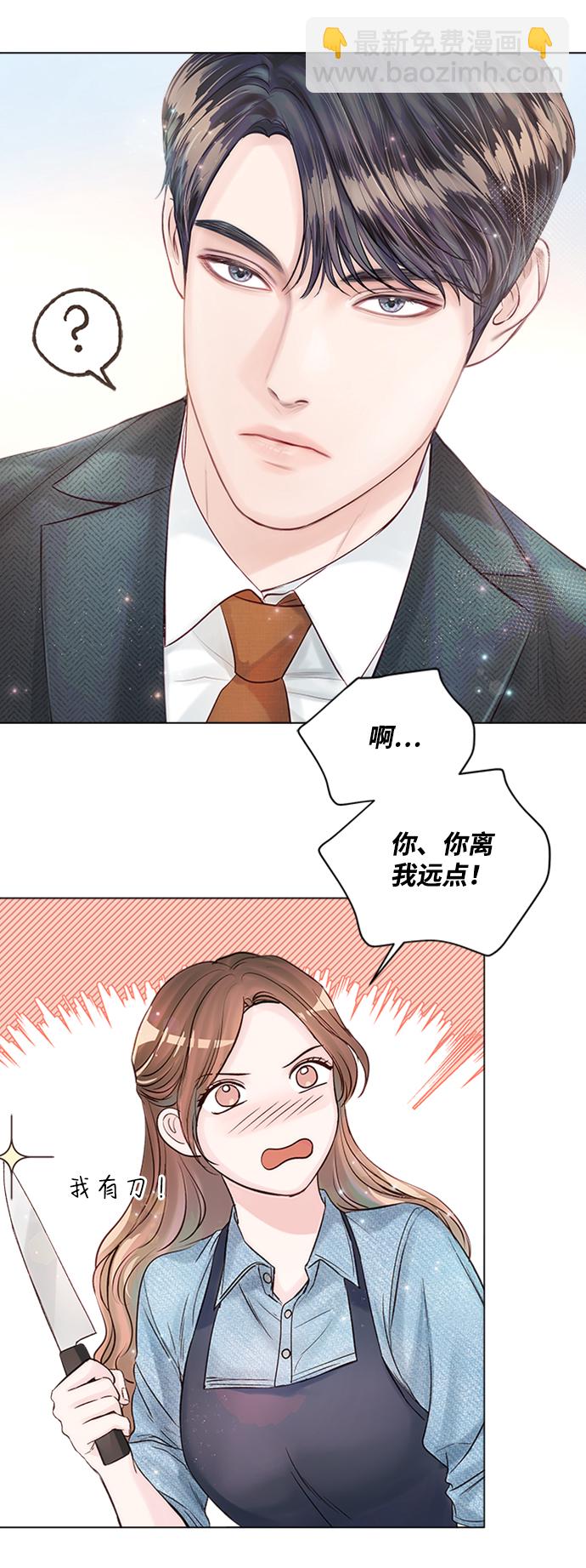 第23话18