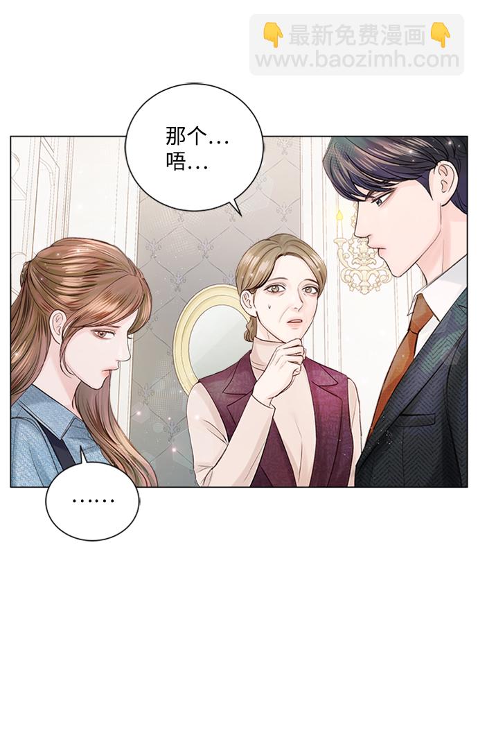 第23话2