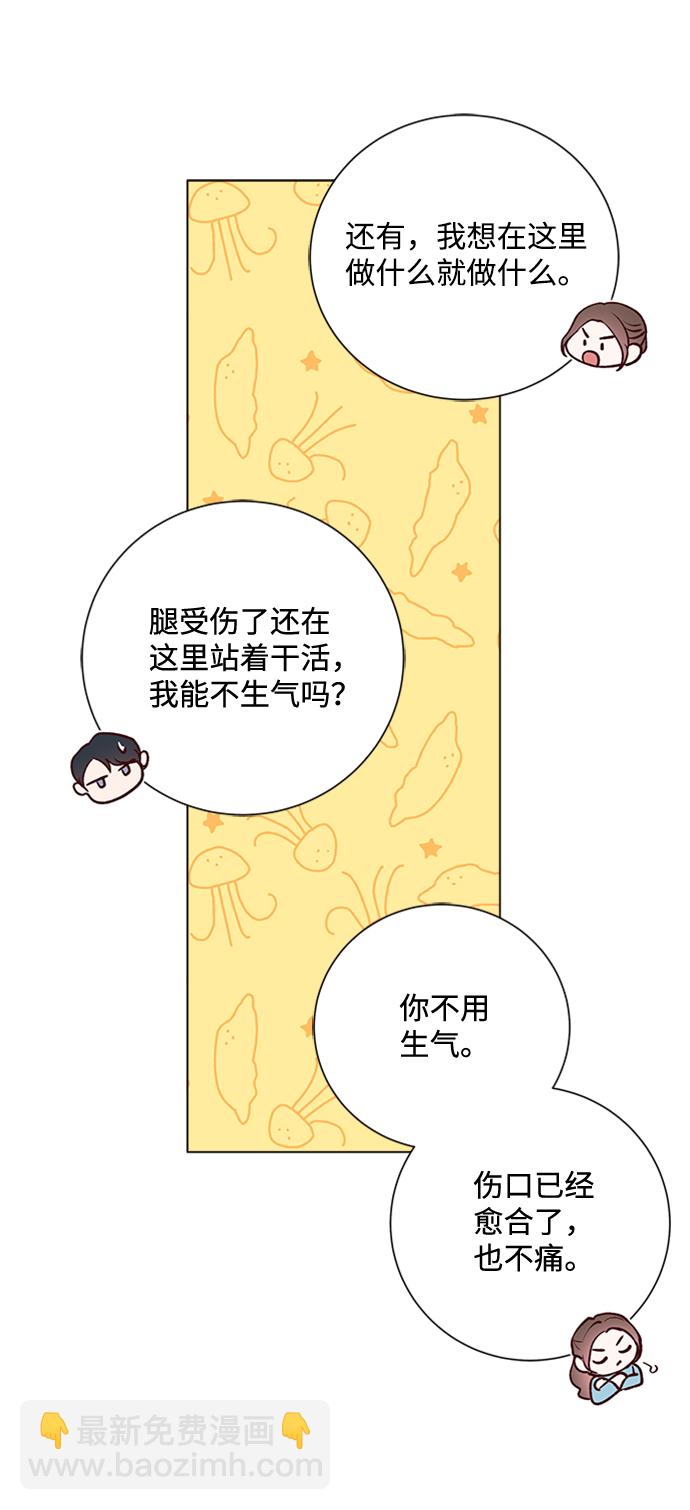 第23话20
