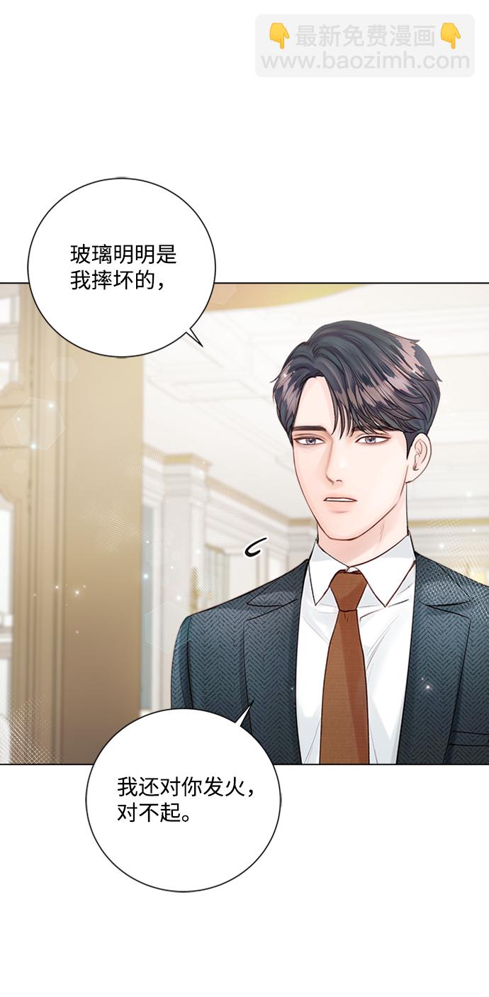 第23话28