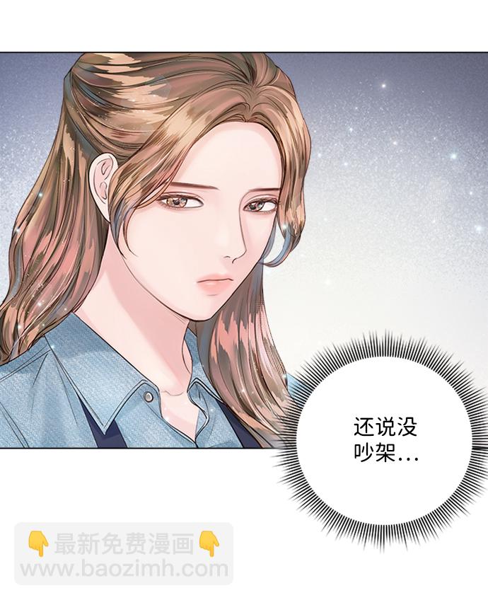 第23话3