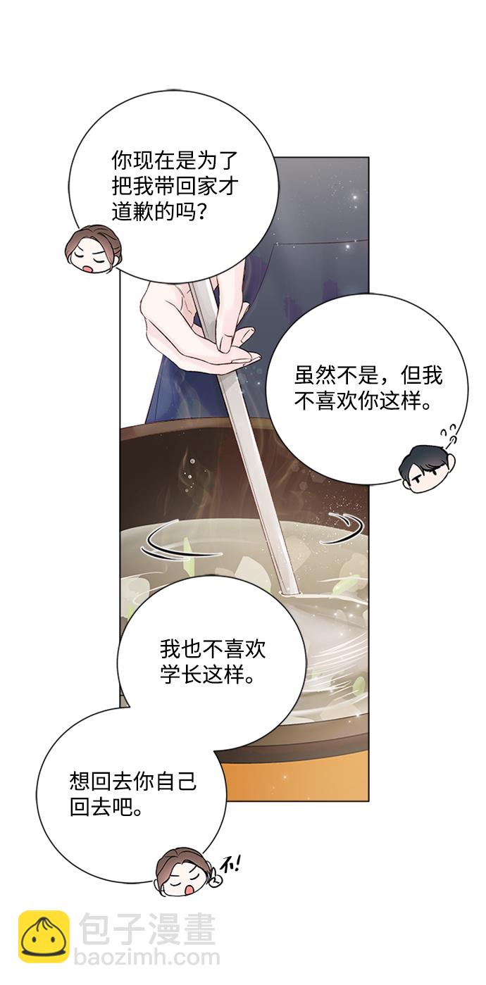 第23话31