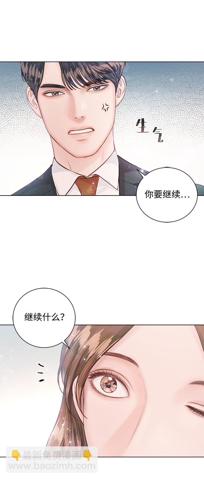 第23话32