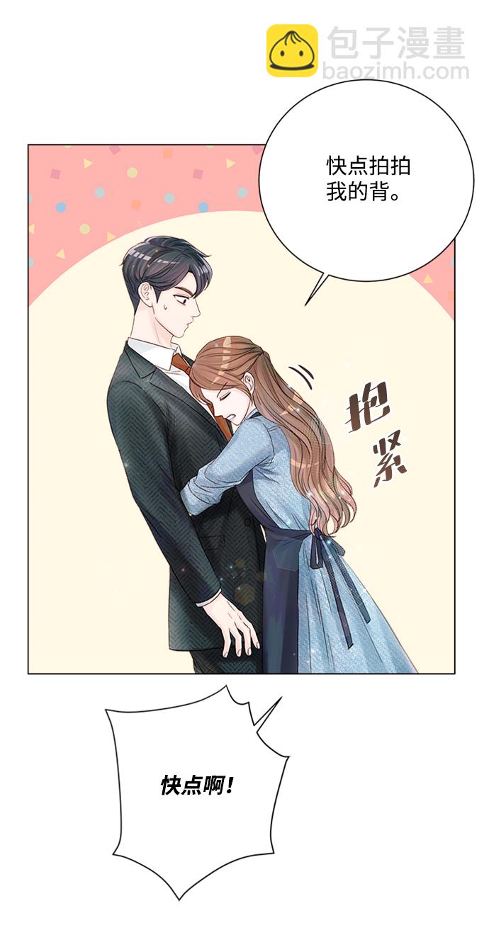 第23话40