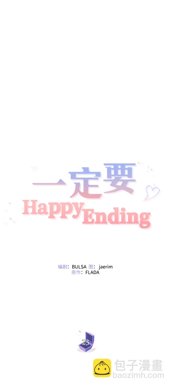 第23话45