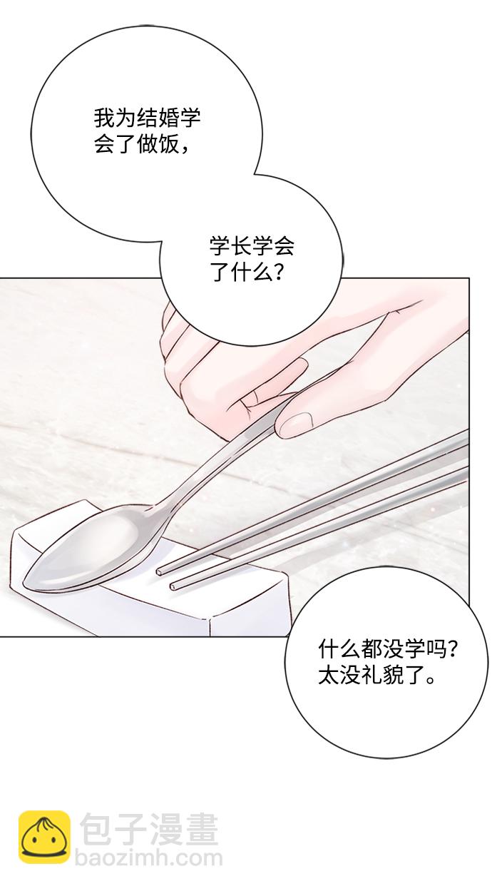 第23话54