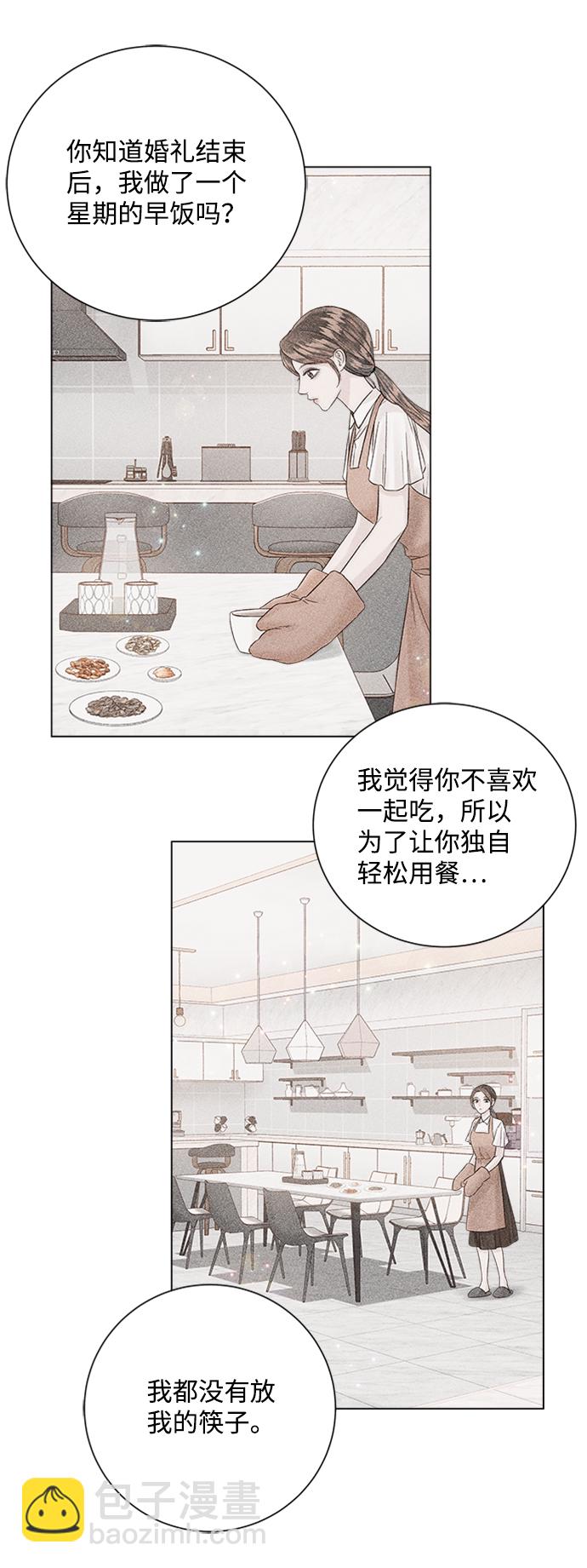 第23话55