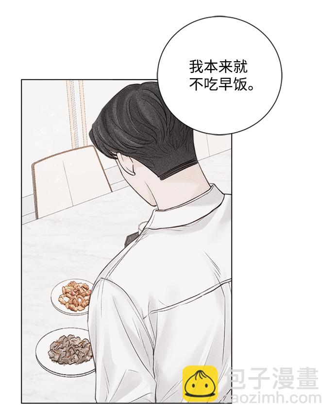 第23话56