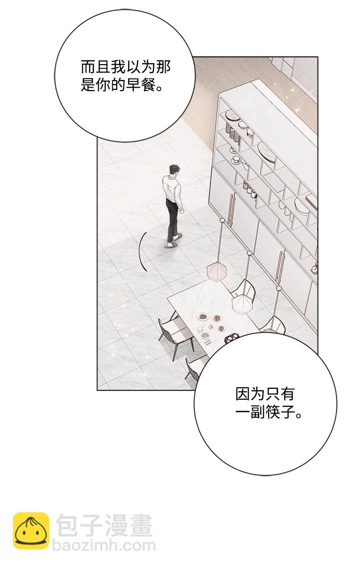 第23话57