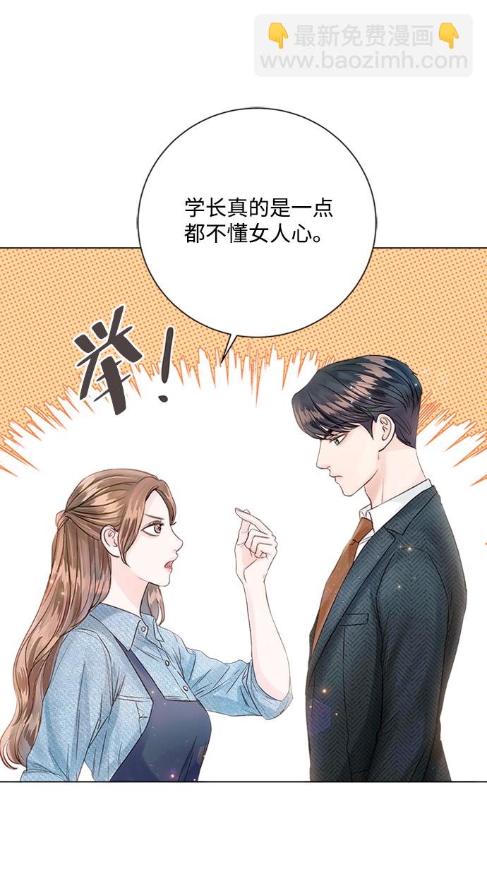 第23话63