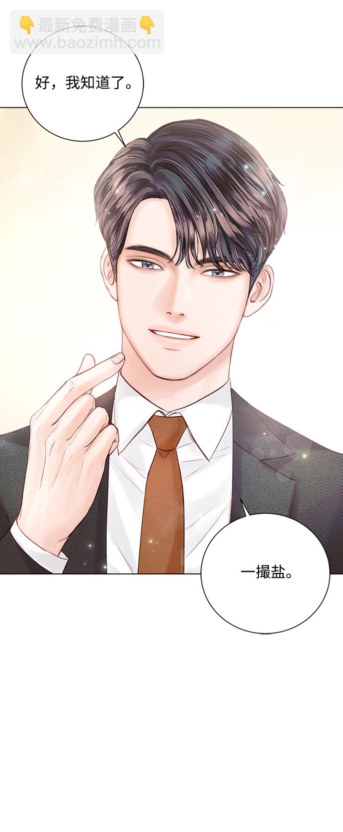 第23话68