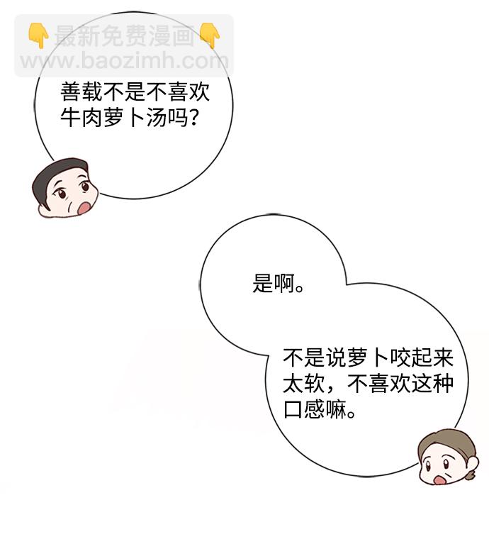 第23话71