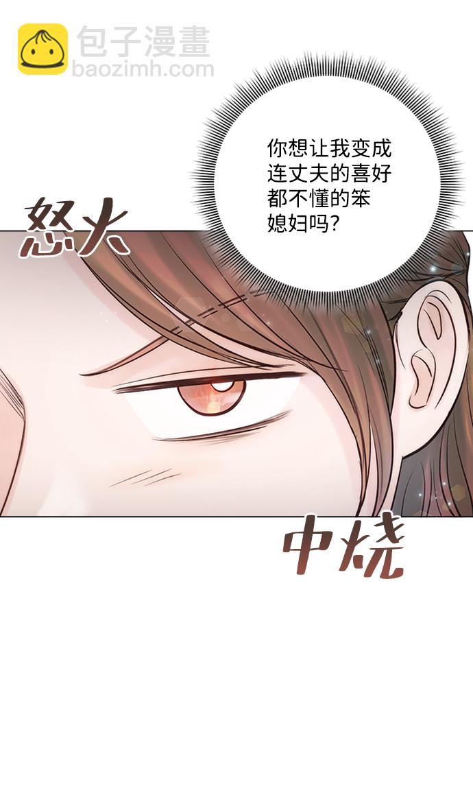 第23话76