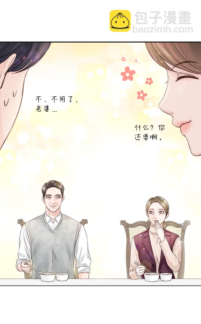 第23话84