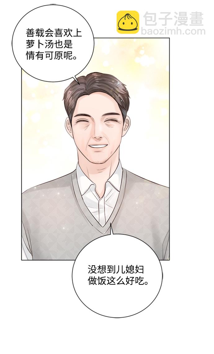 第23话86