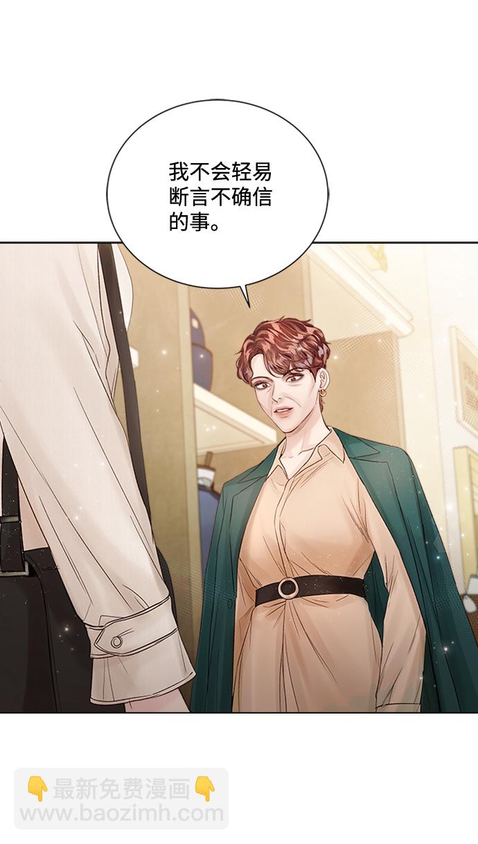 第31话12
