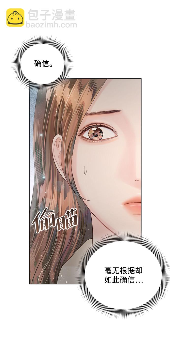 第31话13
