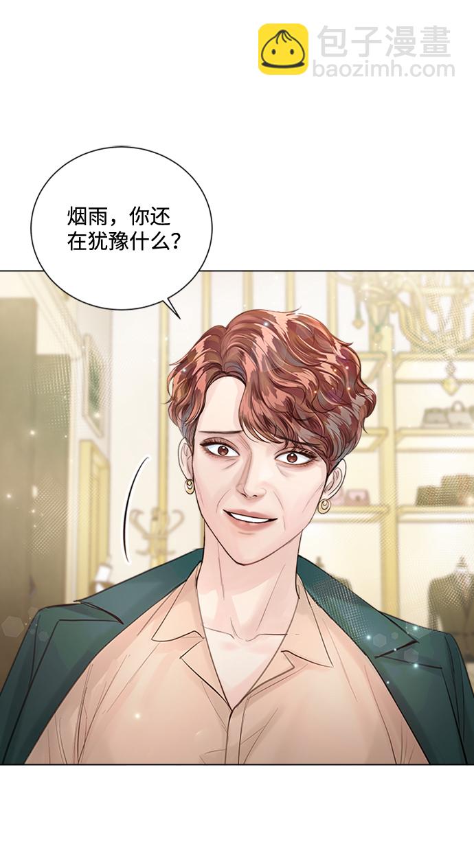 第31话18