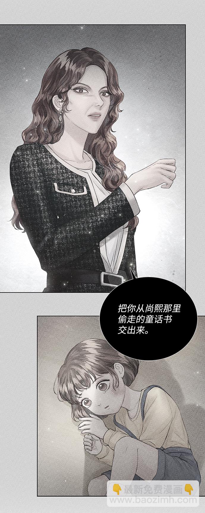 第31话2