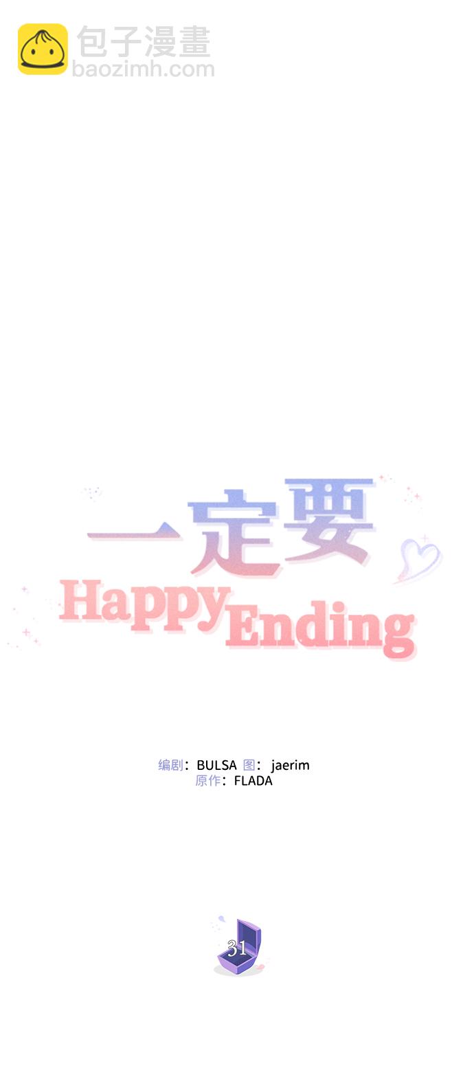 第31话22
