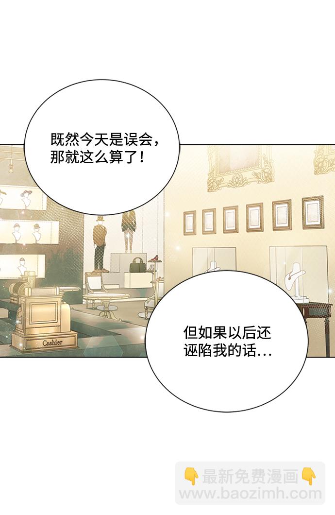 第31话54