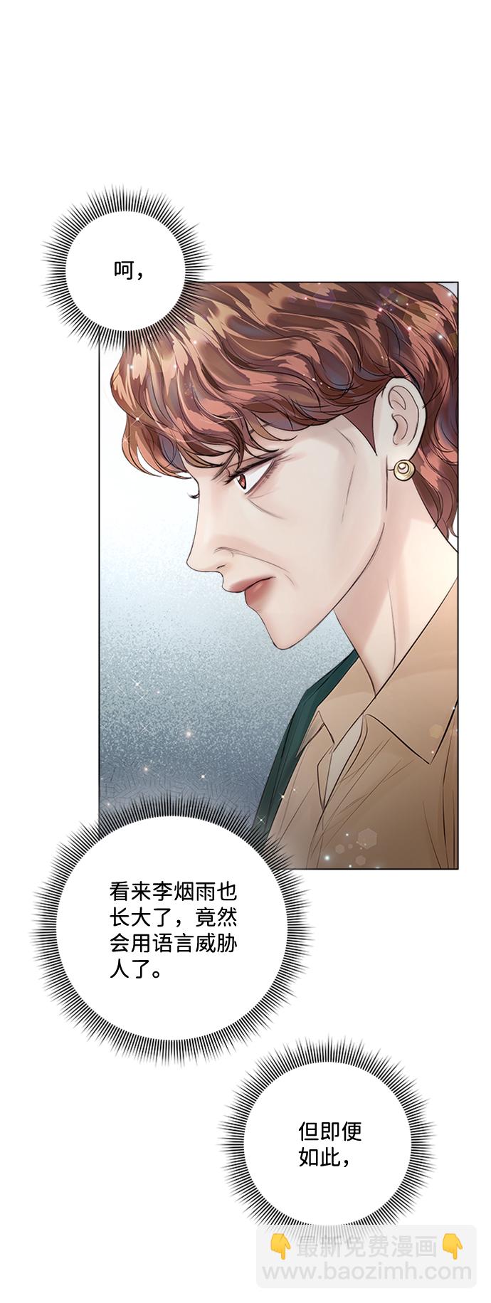 第31话59