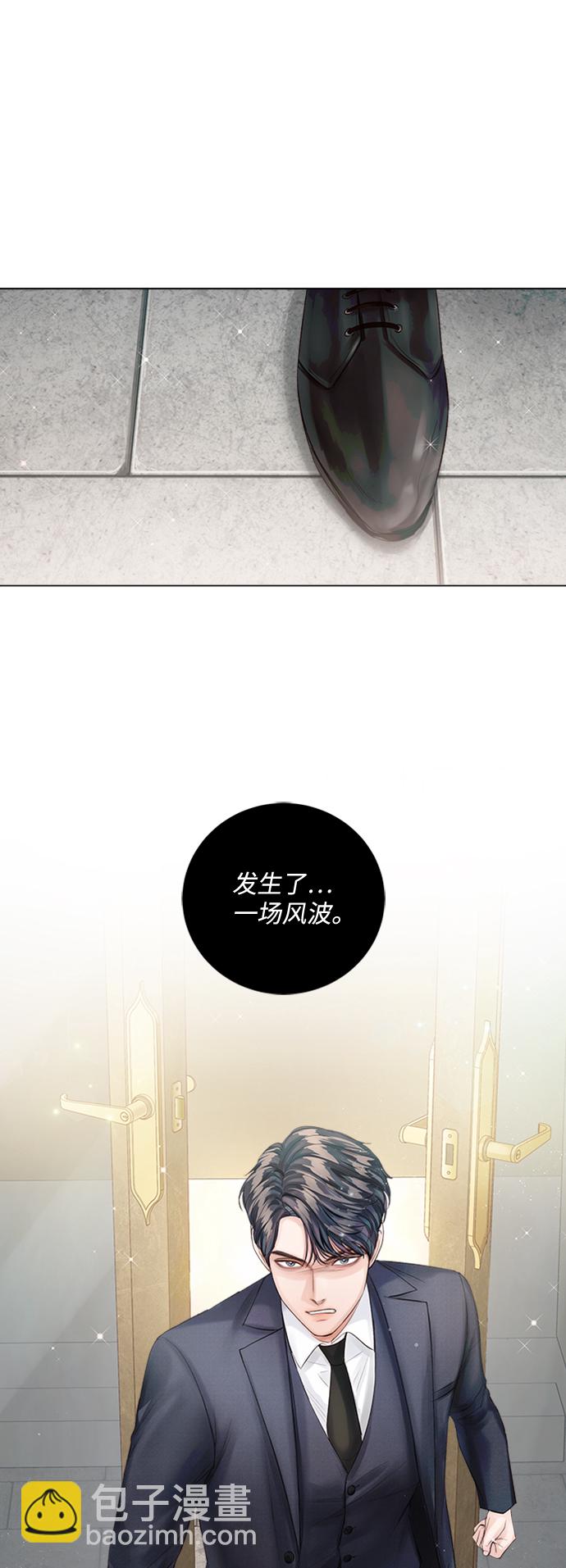 第31话76
