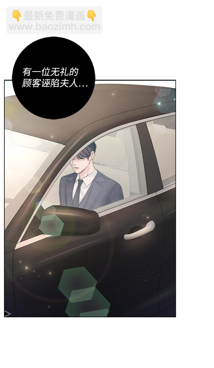 第31话78