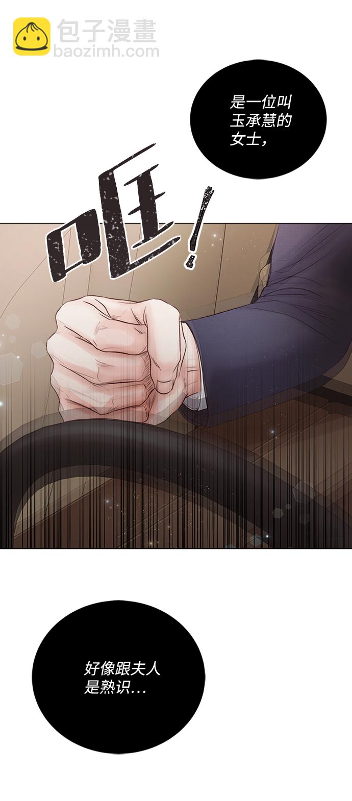 第31话79