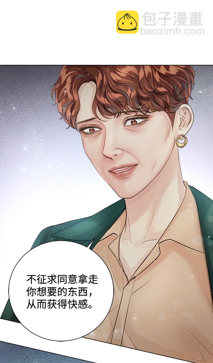 第31话8