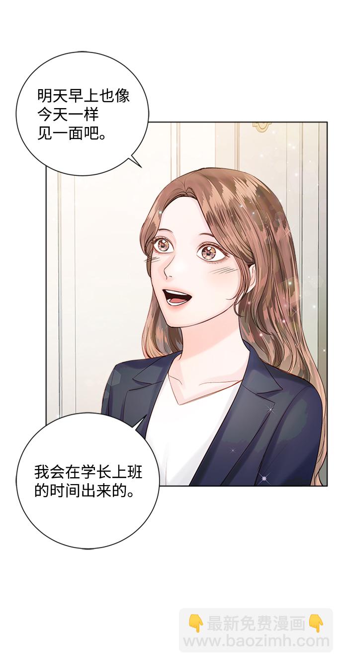 第38话11