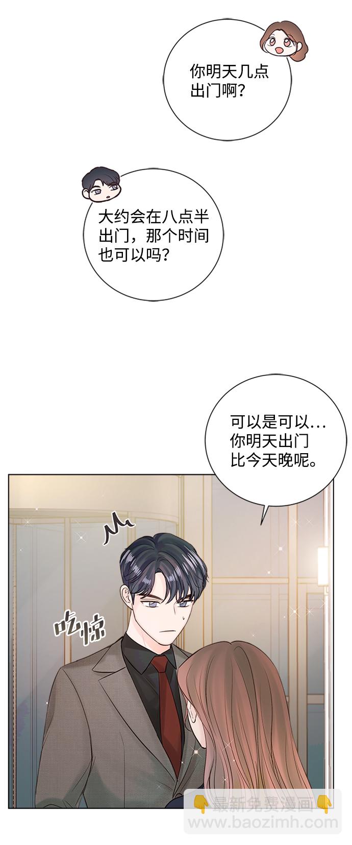 第38话12