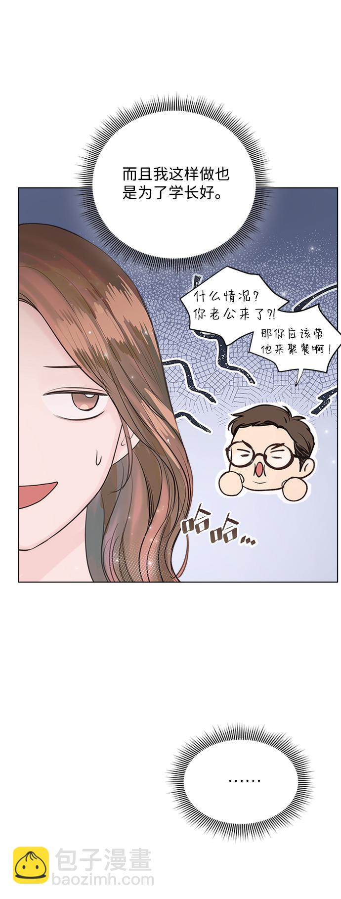 第38话20