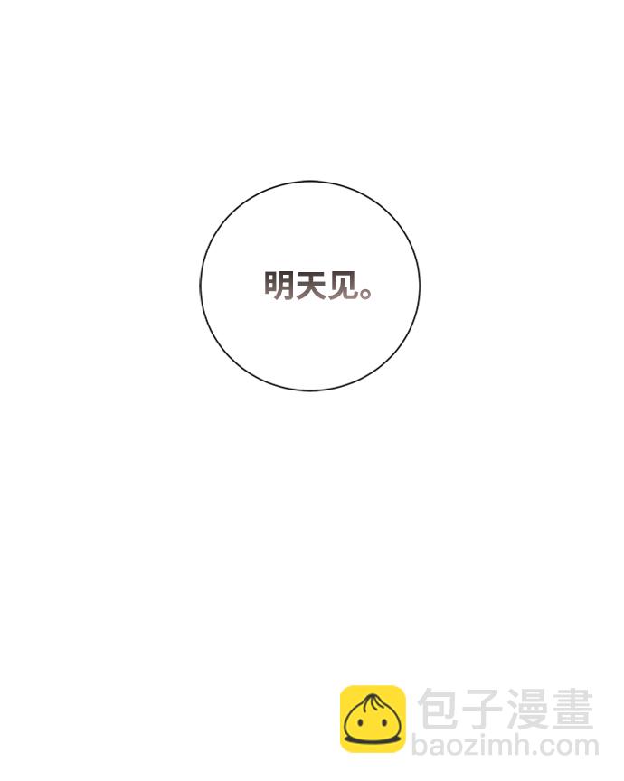 第38话27