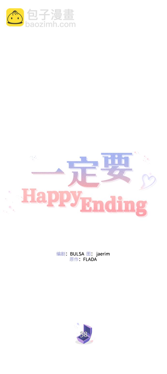 第38话28