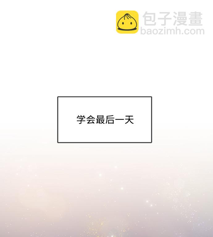 第38话30