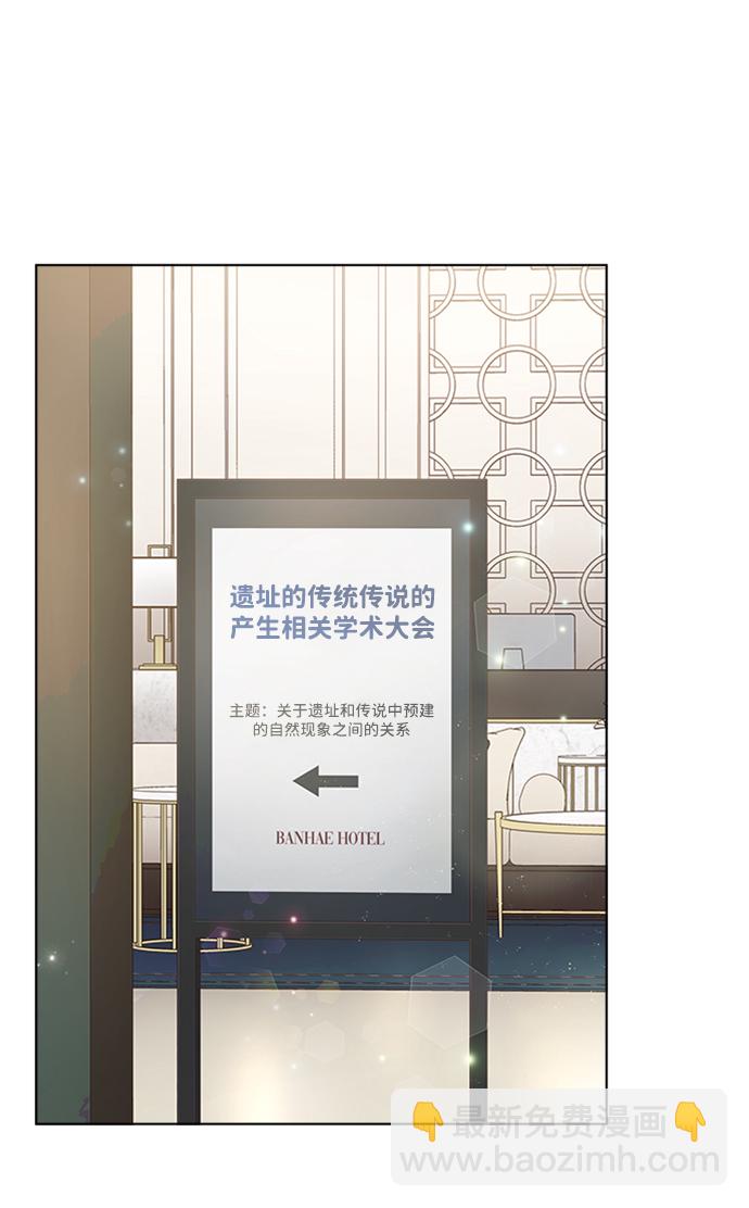 第38话32