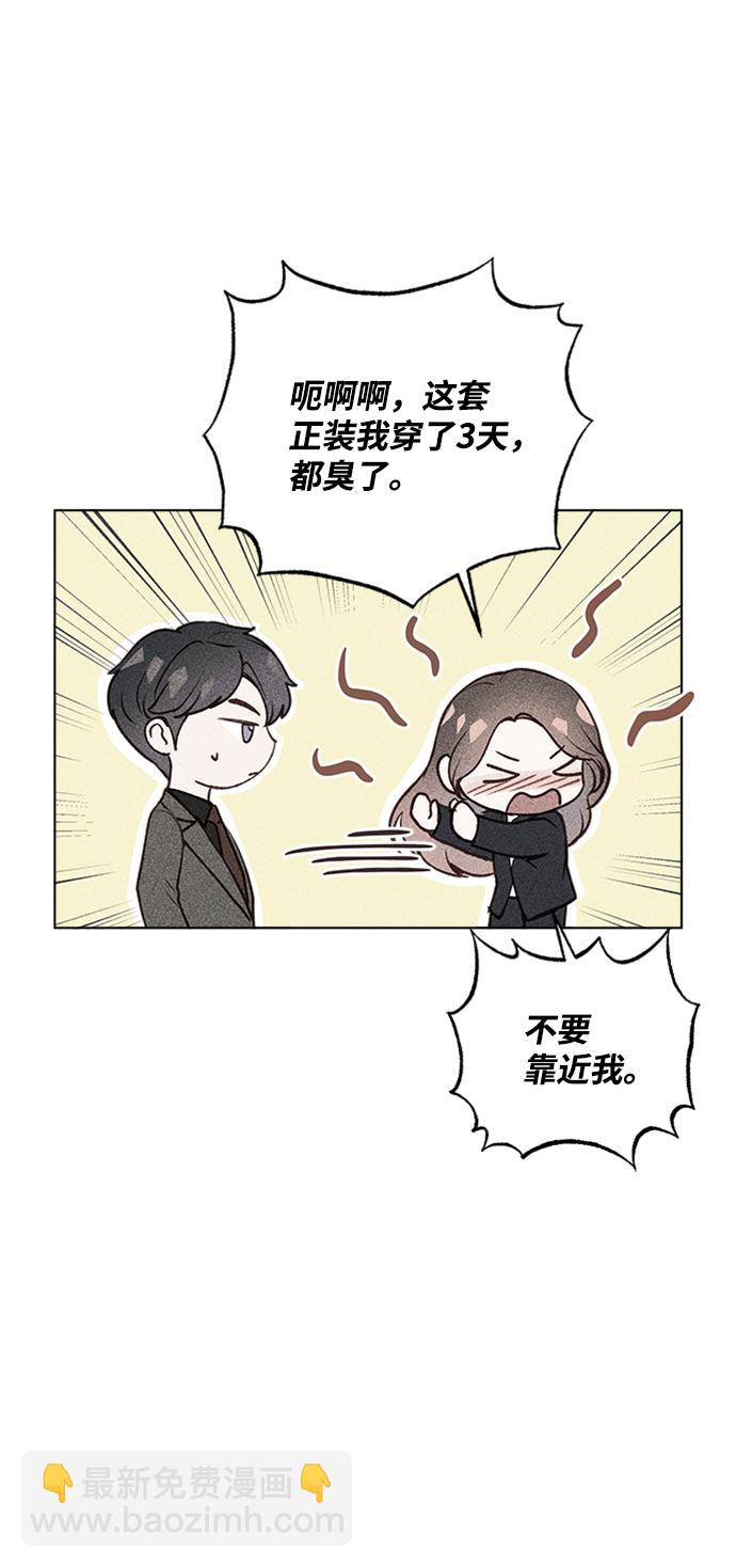 第38话35