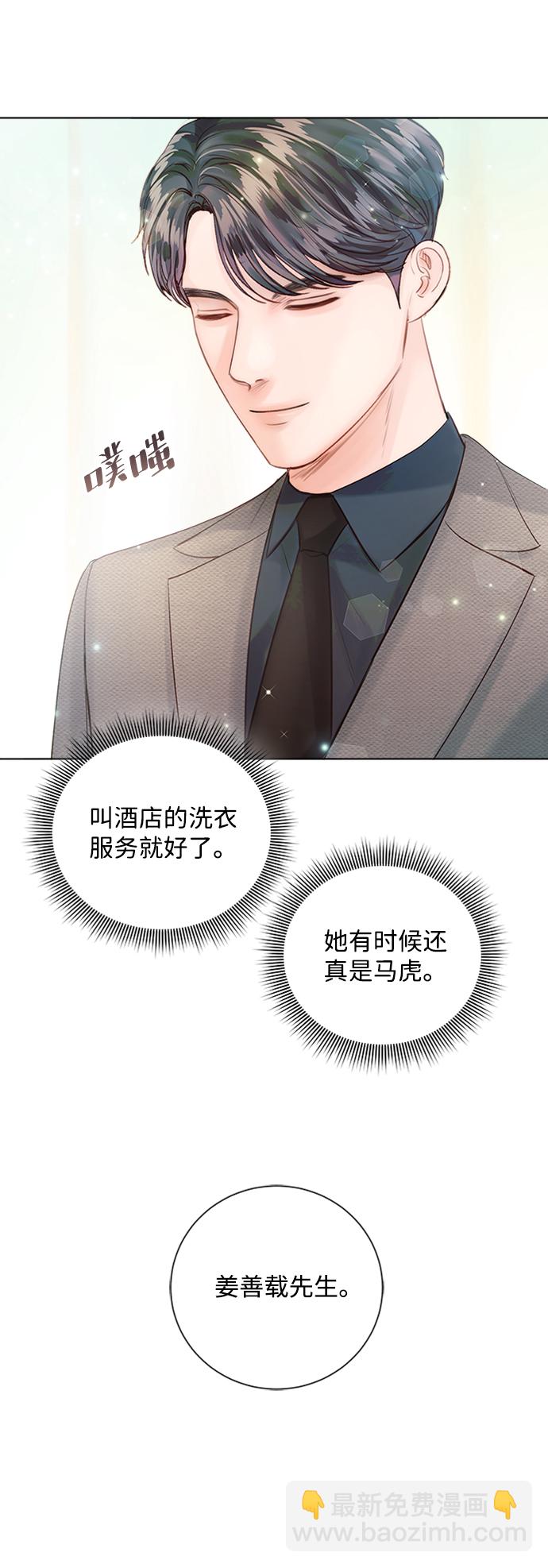 第38话36
