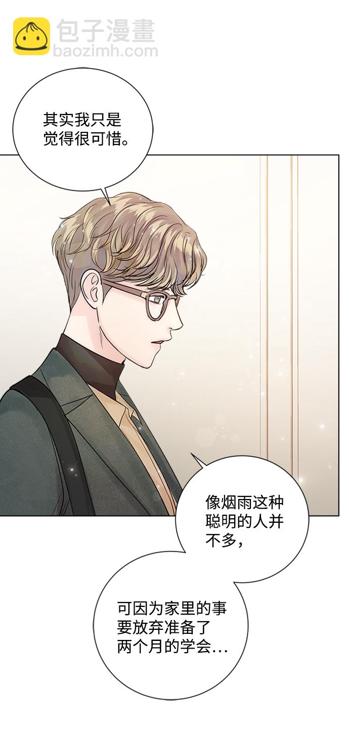 第38话40