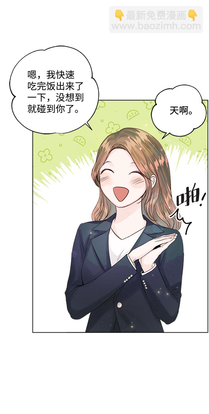 第38话6
